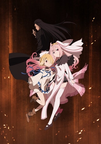 Blu-ray】TV 魔王様、リトライ！ 第1巻 | アニメイト
