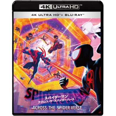 【Blu-ray】スパイダーマン:アクロス・ザ・スパイダーバース ビジュアルタオル付限定版 4K ULTRA HD+ブルーレイ