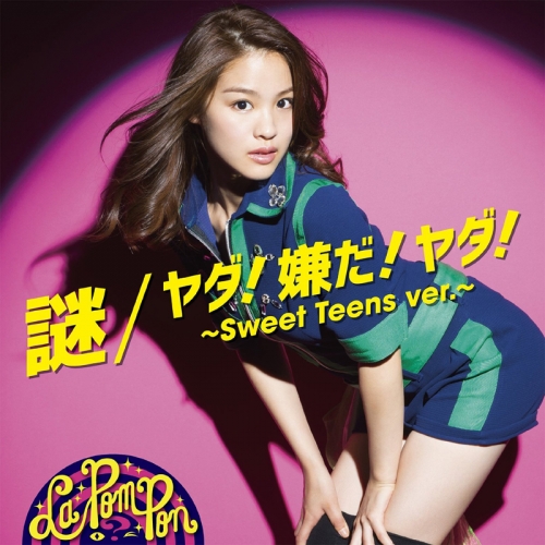 主題歌 Tv 名探偵コナン Op 謎 La Pompon メンバーソロver Yukino Ver 初回生産限定盤 アニメイト