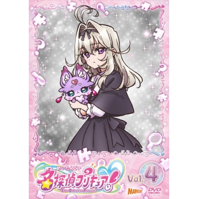 【DVD】TV 名探偵プリキュア!vol.4