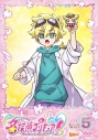 【DVD】TV 名探偵プリキュア!vol.5の画像