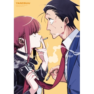 【ポイント還元版(20%)・特典なし】【Blu-ray】TV スーパーの裏でヤニ吸うふたり Blu-ray Vol.1