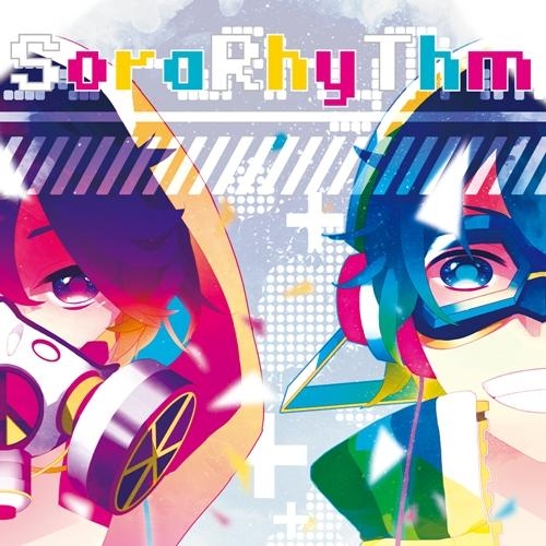 同人CD】あすかそろまにゃーず/SoraRhyThm | アニメイト
