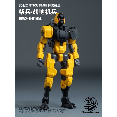 【プラモデル】LOYALTY G ASSIST WWS-0-01/04 マッチソルジャー/人型兵器(イエロー) 1/30