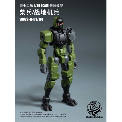【プラモデル】LOYALTY G ASSIST WWS-0-01/04 マッチソルジャー/人型兵器(グリーン) 1/30