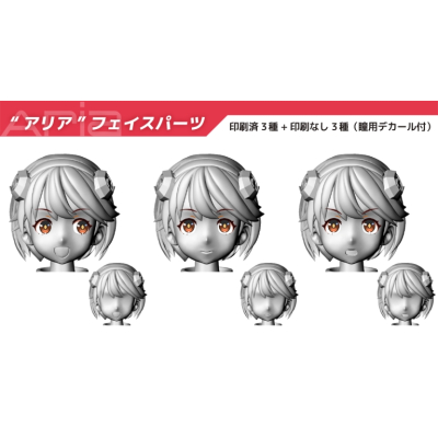 【プラモデル】AG01 A.S.G ガールズ EMO-X0022 “アリア” 1/12