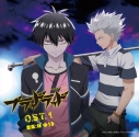 ブラッドラッド コミックス完結記念 スタイリッシュなpvが公開 アニメイトタイムズ ブラッドラッド コミックス完結記念 スタイリッシュなpvが公開 アニメイトタイムズ