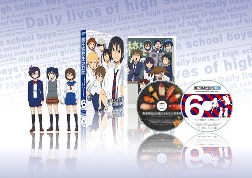 DVD】TV 男子高校生の日常 スペシャルCD付き初回限定版 VOL.6 | アニメイト