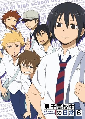 DVD】TV 男子高校生の日常 スペシャルCD付き初回限定版 VOL.6 | アニメイト