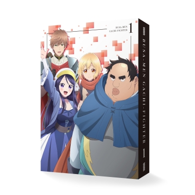 【ポイント還元版(20%)・特典なし】【Blu-ray】TV ブサメンガチファイター 上巻