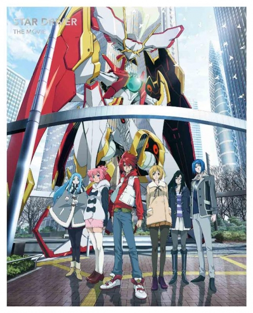 Dvd 劇場版 スタードライバー The Movie 完全生産限定版 アニメイト