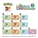【グッズ-小物入れ】ポケットモンスター 30周年 ミニ缶ケースコレクション②の画像