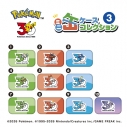 【グッズ-小物入れ】ポケットモンスター 30周年 ミニ缶ケースコレクション③の画像