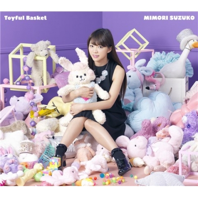 【アルバム】三森すずこ/Toyful Basket BD付限定盤