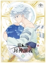 【Blu-ray】TV 覇穹 封神演義 第6巻 初回限定版の画像
