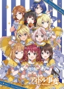 【DVD】TV アイドル事変 6の画像