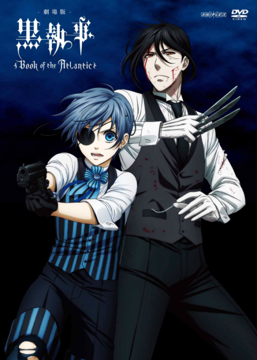 Dvd 劇場版 黒執事 Book Of The Atlantic 通常版 アニメイト