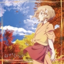 10周年 連載小説がついに完結 花咲くいろは の魅力をぎゅぎゅっと解説 アニメイトタイムズ 10周年 連載小説がついに完結 花咲くいろは の魅力をぎゅぎゅっと解説 アニメイトタイムズ