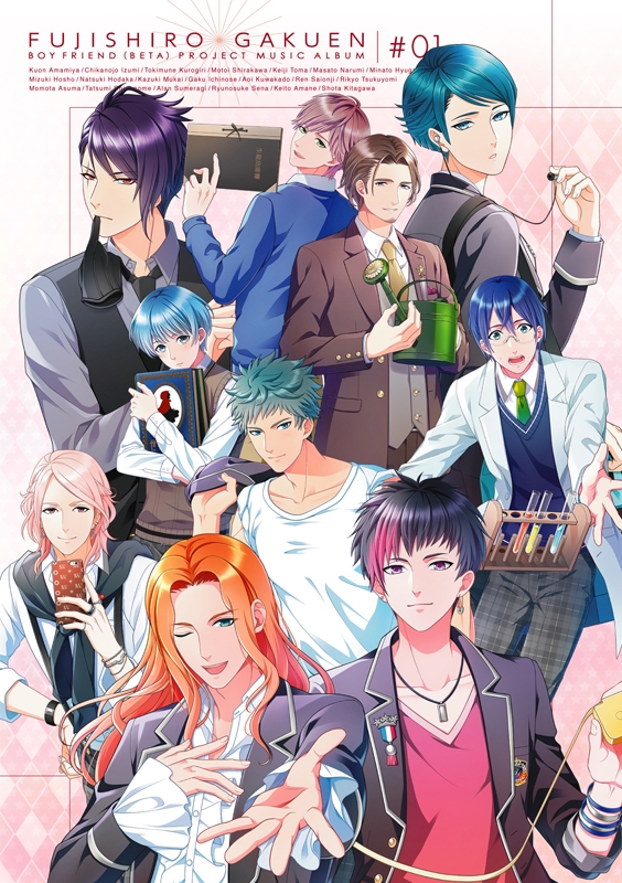 【アルバム】ボーイフレンド(仮)プロジェクト ミュージックアルバム 藤城学園 #01 通常盤