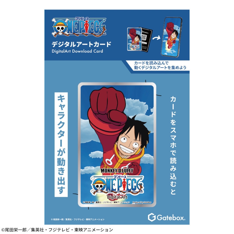 【グッズ-カード】ONE PIECE デジタルアートカード モンキー・D・ルフィ