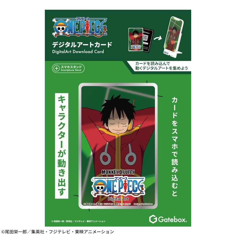 【グッズ-スタンドポップ】ONE PIECE デジタルアートスタンド モンキー・D・ルフィ