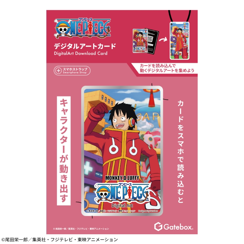 【グッズ-ストラップ】ONE PIECE デジタルアートストラップ モンキー・D・ルフィ