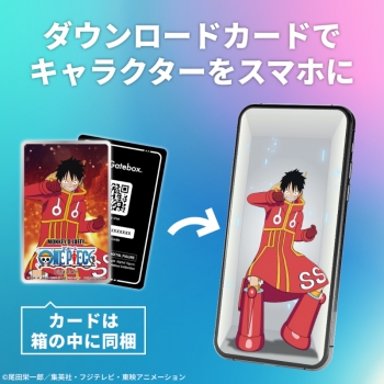 グッズ-その他】ONE PIECE デジタルアートボックス モンキー・D 