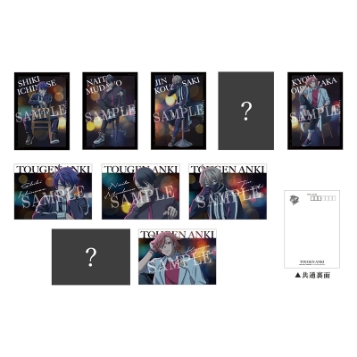 【グッズ-ポストカード】桃源暗鬼 ポートレートA5ポストカードセット
