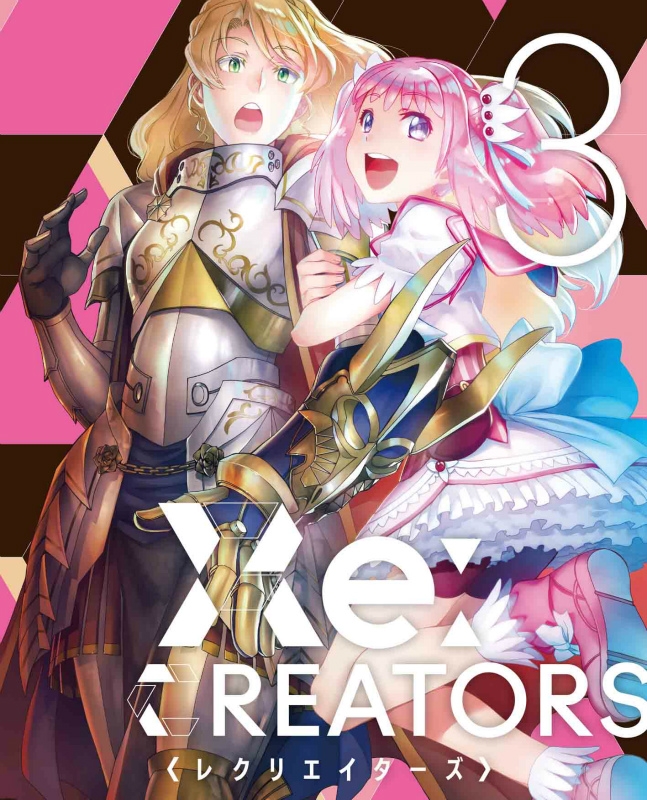 【Blu-ray】TV Re:CREATORS 3 完全生産限定版