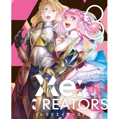 【Blu-ray】TV Re:CREATORS 3 完全生産限定版