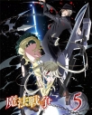 【Blu-ray】TV 魔法戦争 第5巻の画像