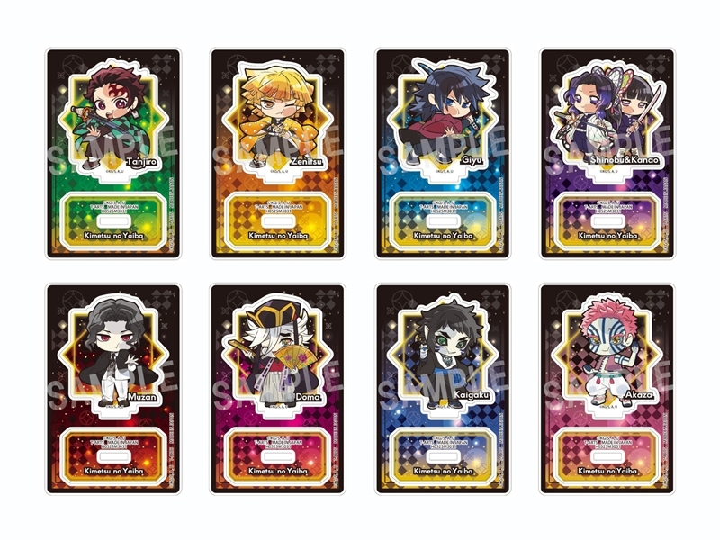 【グッズ-スタンドポップ】鬼滅の刃 無限城編 ぴた!でふぉめ トレーディングアクリルスタンド