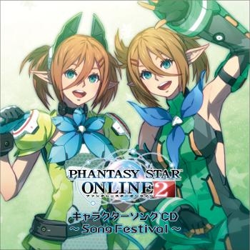 【アルバム】PHANTASY STAR ONLINE 2 キャラクターソングCD~Song Festival~