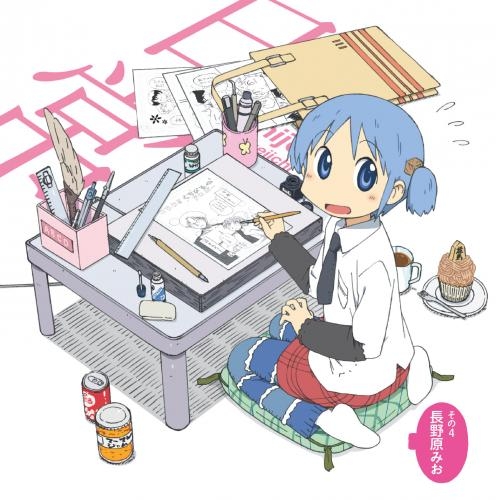 キャラクターソング】TV 日常のキャラクターソング その4 「みおのカプ 