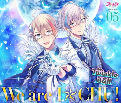 キャラクターソング アイ チュウ Creation 05 Twinkle Bell 初回限定盤 アニメイト