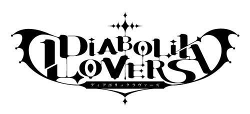 DVD】アニメ DIABOLIK LOVERS 通常版 II | アニメイト 