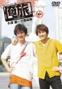 【DVD】俺旅。~シンガポール~ 前編 小澤廉×小西成弥の画像
