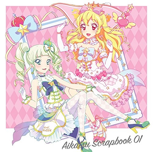 【キャラクターソング】ゲーム アイカツ!フォトonステージ AIKATSU SCRAPBOOK 01