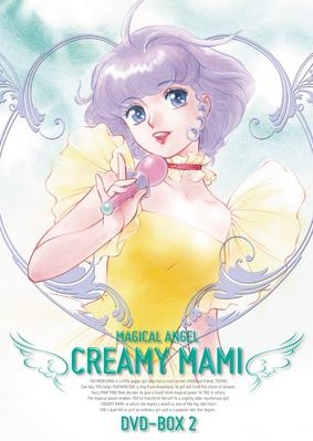 DVD】TV 魔法の天使 クリィミーマミDVD-BOX 2 EMOTION the Best 