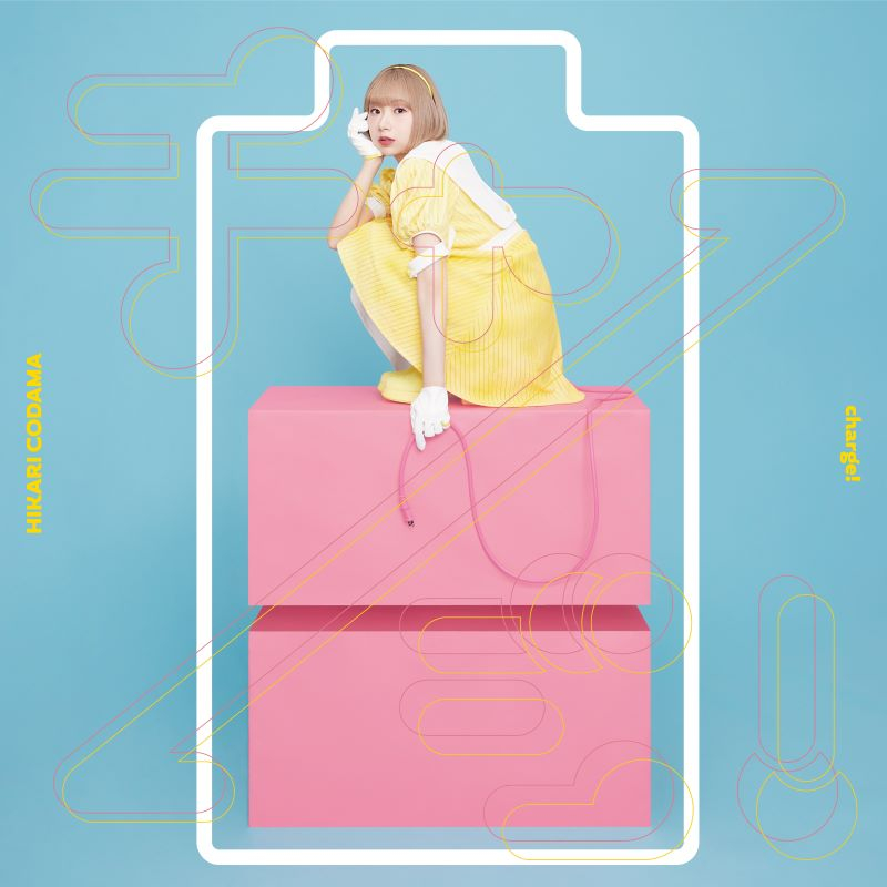 【音楽】TV 女神のカフェテラス OP「チャージ！」/小玉ひかり【通常盤】