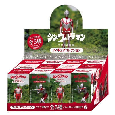 【トレーディングフィギュア】映画「シン・ウルトラマン」空想特撮映画フィギュアコレクション ※12個入りBOX【CCP】