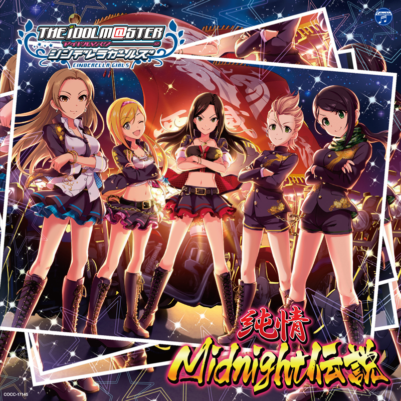 【キャラクターソング】THE IDOLM@STER CINDERELLA GIRLS STARLIGHT MASTER 05 純情Midnight伝説