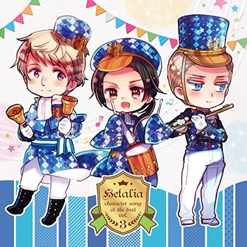 【アルバム】ヘタリア キャラクターソングCD The BEST Vol.3 通常盤
