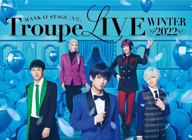 【Blu-ray】舞台 MANKAI STAGE『A3!』Troupe LIVE ～WINTER 2022～
