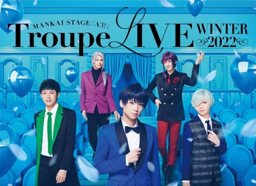 DVD】舞台 MANKAI STAGE『A3!』Troupe LIVE ～WINTER 2022～ | アニメイト 