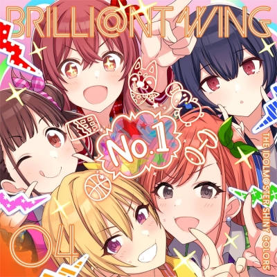 【キャラクターソング】THE IDOLM@STER SHINY COLORS BRILLI@NT WING 04 夢咲きAfter school