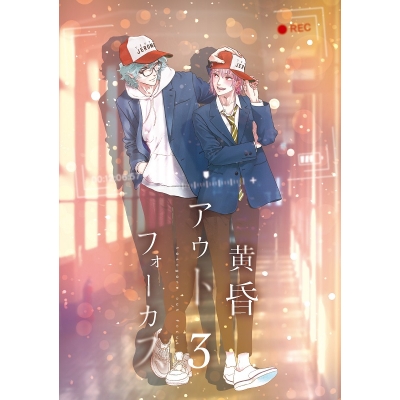 【Blu-ray】TV 黄昏アウトフォーカス 3巻