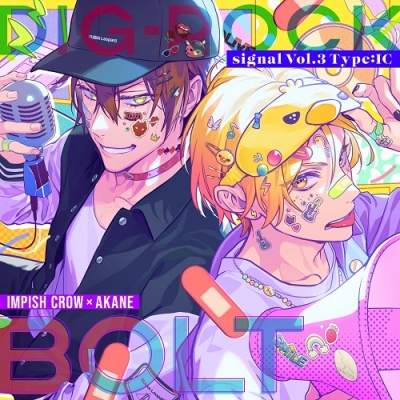 【ドラマCD】DIG-ROCK -signal- Vol.3 Type:IC
