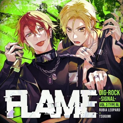 【ドラマCD】DIG-ROCK -signal- Vol.3 Type:RL