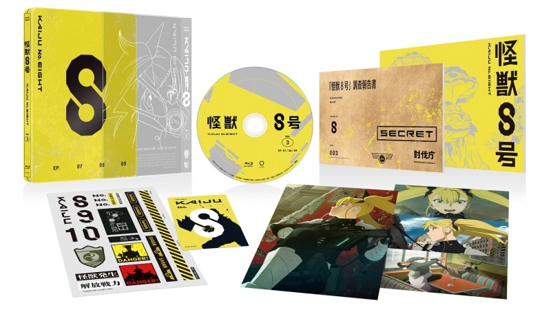 Blu-ray】TV 『怪獣8号』Vol.3 初回生産限定版 Blu-ray | アニメイト